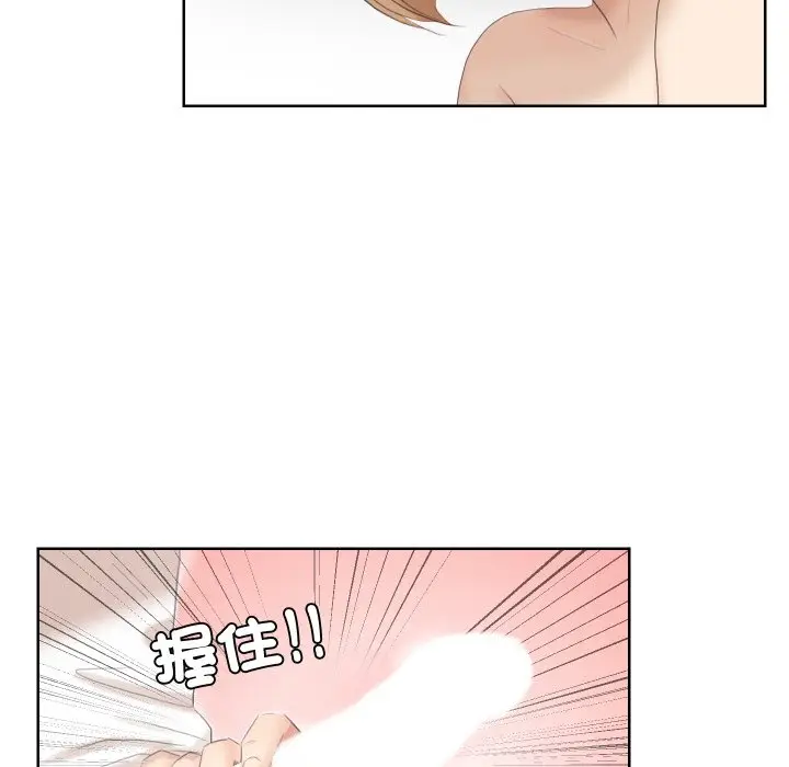 漫画《爱上属于别人的妳》第23话第28张图