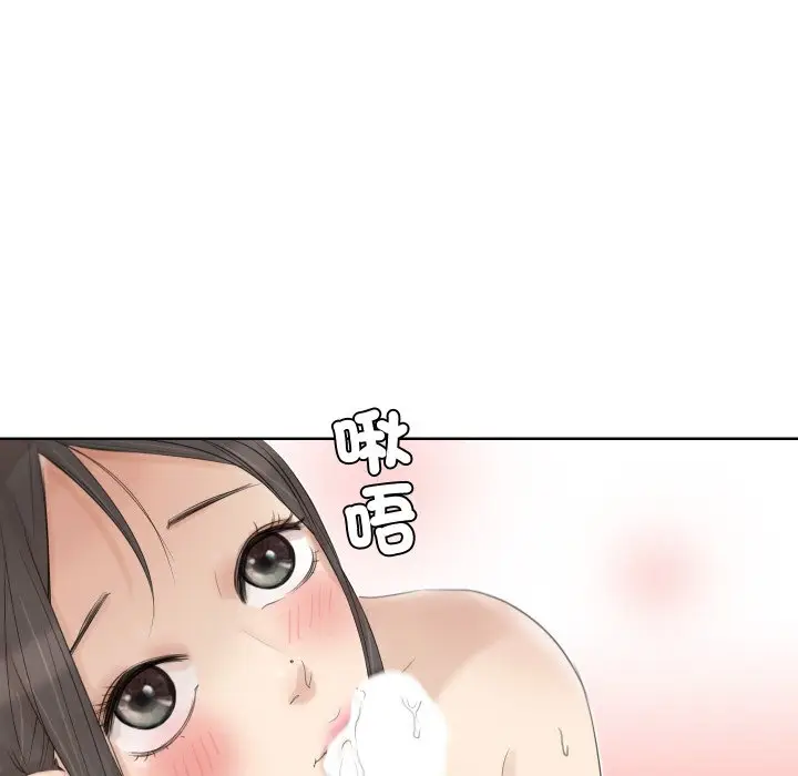 漫画《爱上属于别人的妳》第23话第34张图