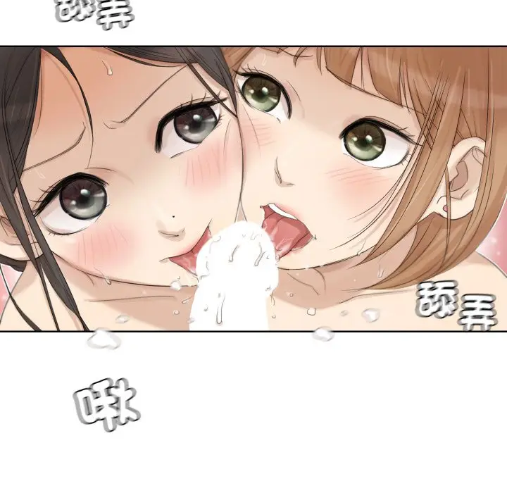 漫画《爱上属于别人的妳》第23话第44张图