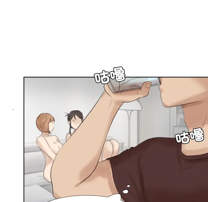 漫画《爱上属于别人的妳》第23话第93张图