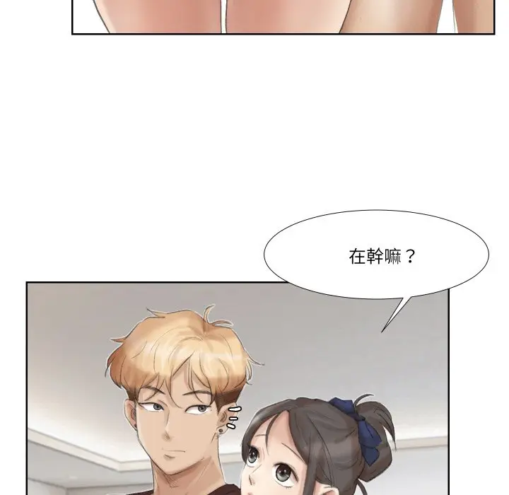 漫画《爱上属于别人的妳》第24话第35张图