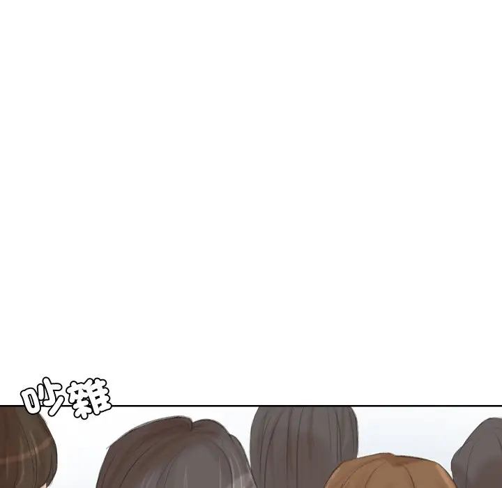 漫画《爱上属于别人的妳》第24话第39张图