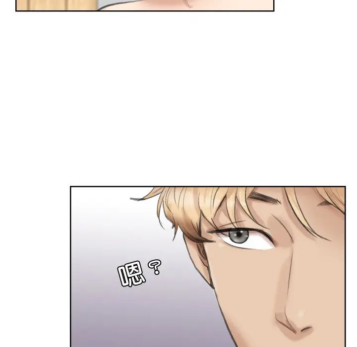 漫画《爱上属于别人的妳》第24话第47张图