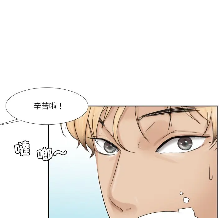 漫画《爱上属于别人的妳》第24话第53张图