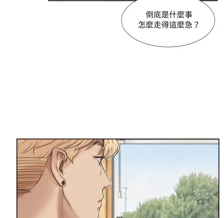 漫画《爱上属于别人的妳》第24话第54张图
