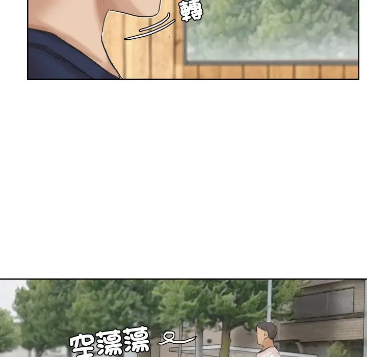 漫画《爱上属于别人的妳》第24话第55张图
