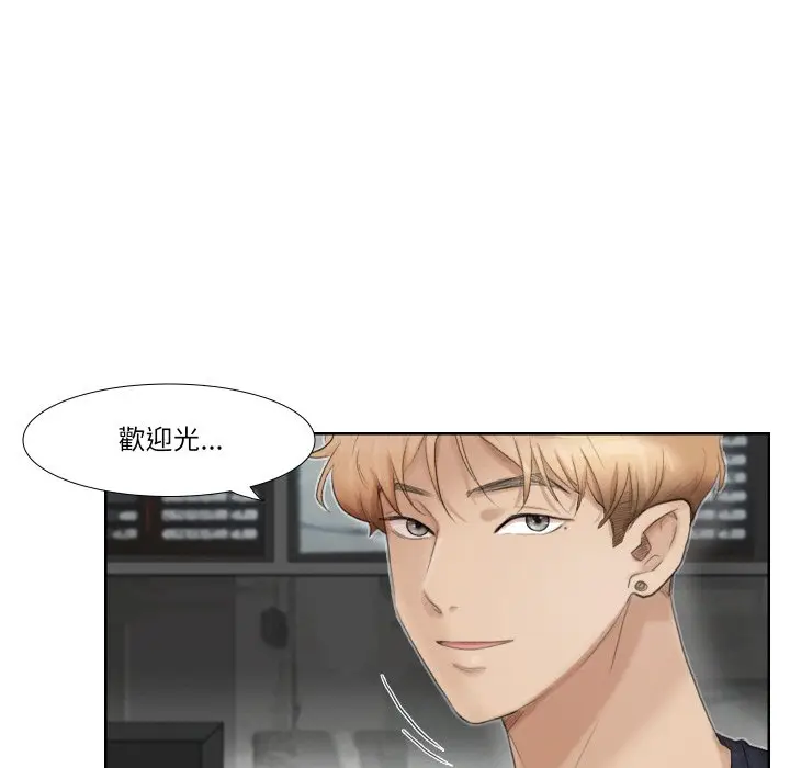 漫画《爱上属于别人的妳》第24话第59张图
