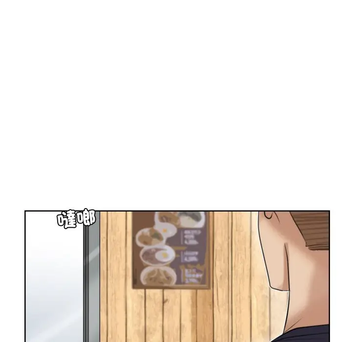 漫画《爱上属于别人的妳》第24话第73张图