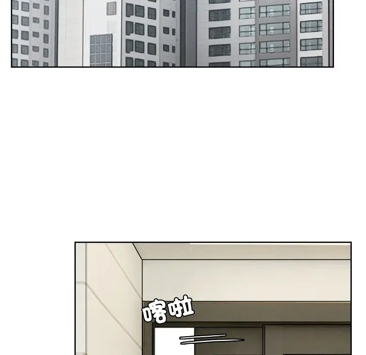 漫画《爱上属于别人的妳》第24话第77张图