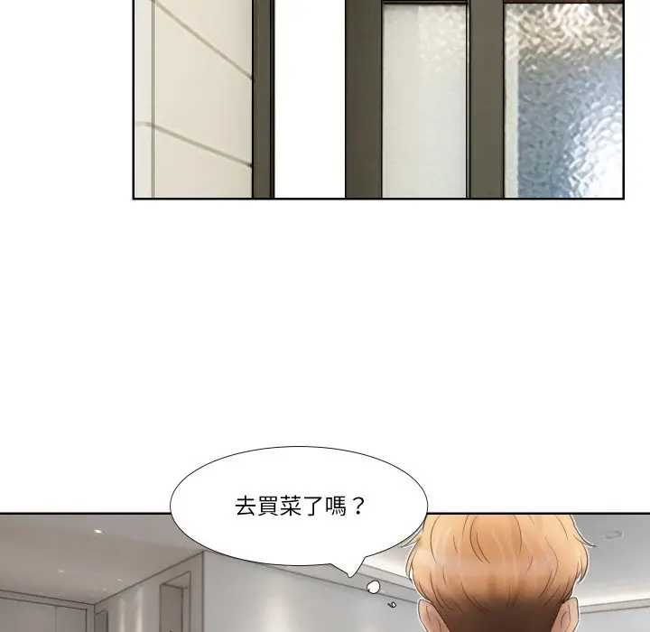漫画《爱上属于别人的妳》第24话第78张图