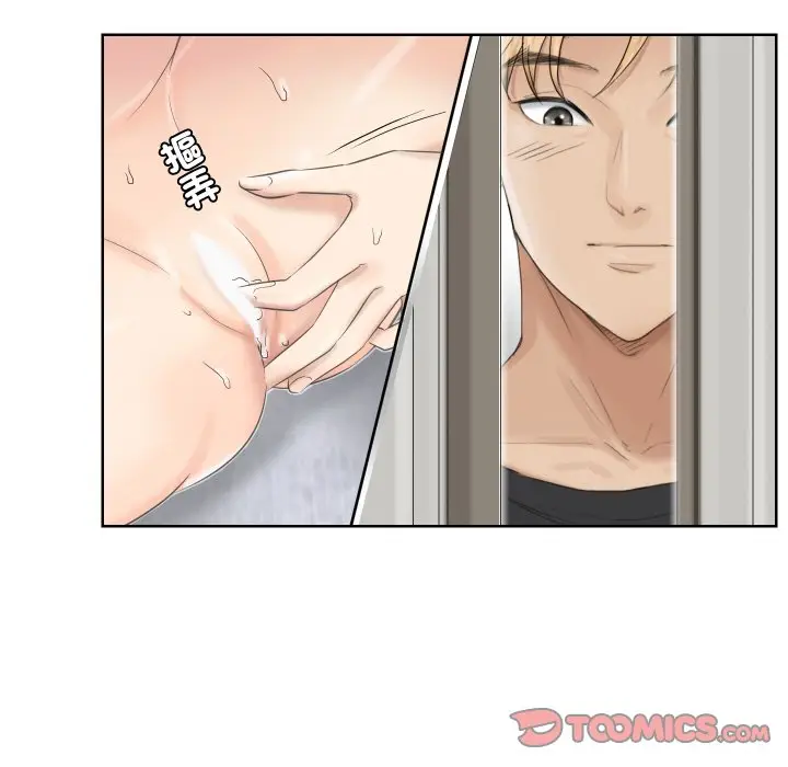 漫画《爱上属于别人的妳》第25话第18张图