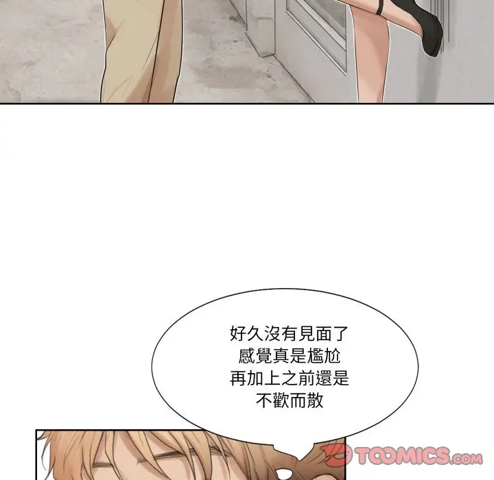 漫画《爱上属于别人的妳》第25话第66张图