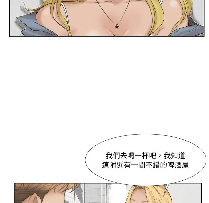 漫画《爱上属于别人的妳》第25话第71张图