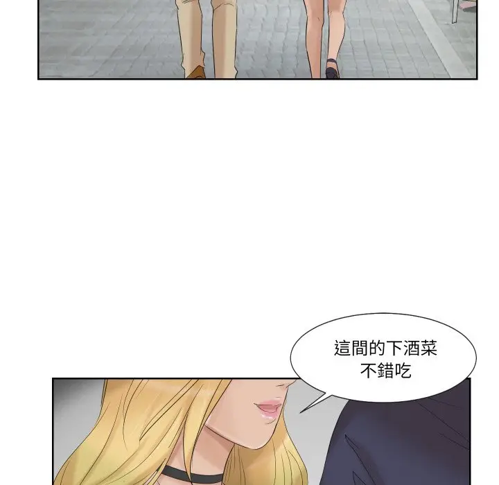 漫画《爱上属于别人的妳》第25话第75张图