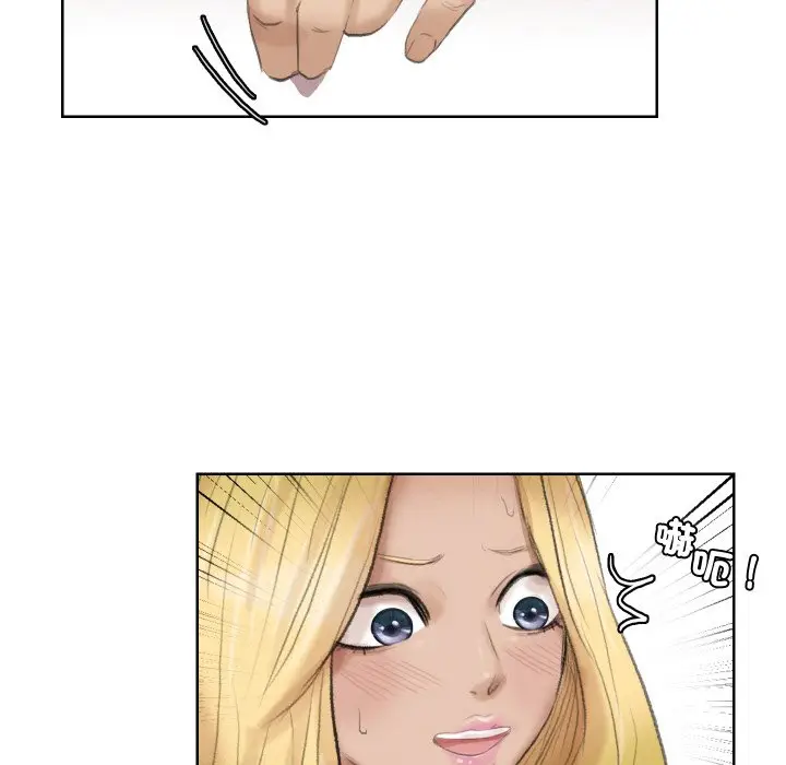 漫画《爱上属于别人的妳》第26话第15张图