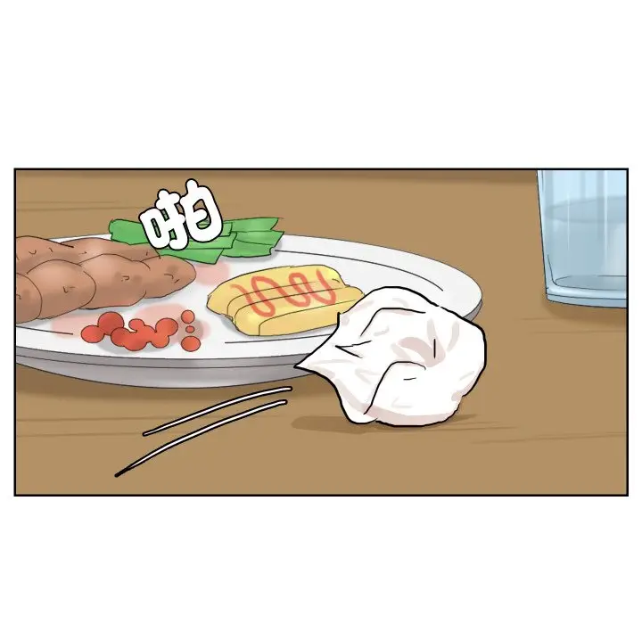 漫画《爱上属于别人的妳》第26话第36张图