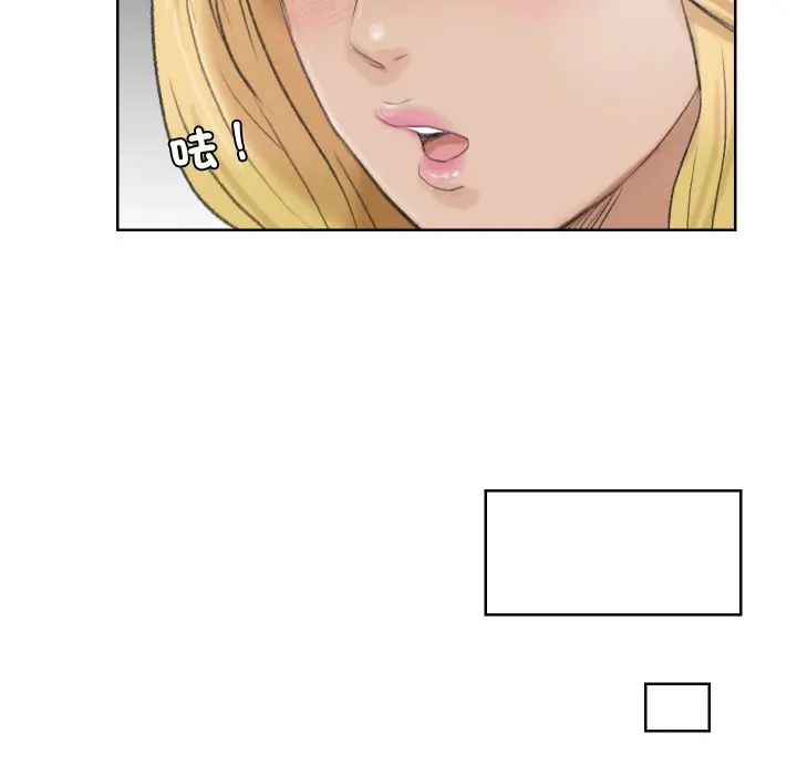 漫画《爱上属于别人的妳》第26话第47张图