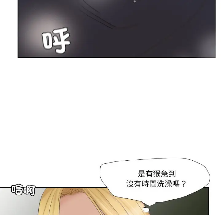 漫画《爱上属于别人的妳》第26话第72张图