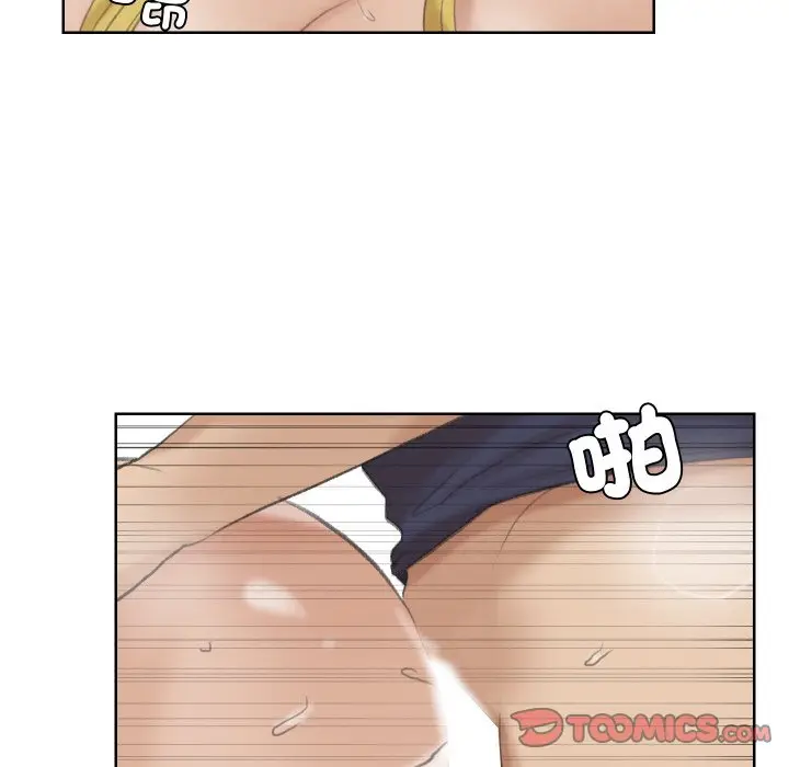 漫画《爱上属于别人的妳》第26话第82张图