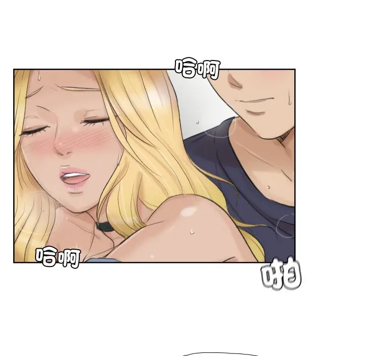 漫画《爱上属于别人的妳》第26话第88张图