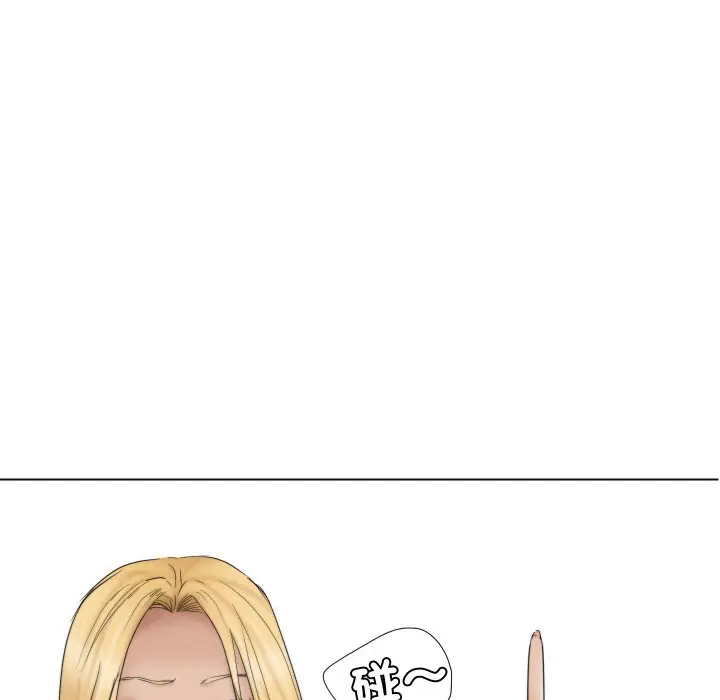 漫画《爱上属于别人的妳》第26话第9张图
