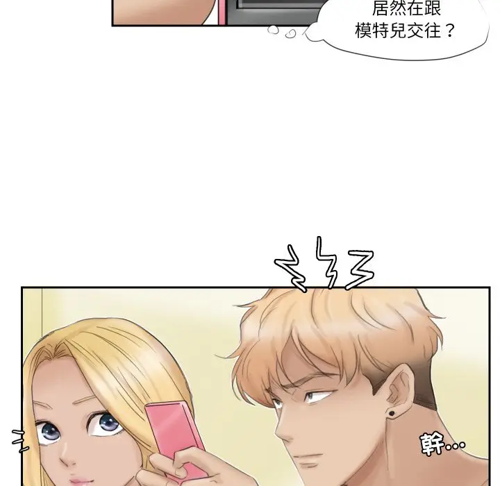 漫画《爱上属于别人的妳》第27话第55张图
