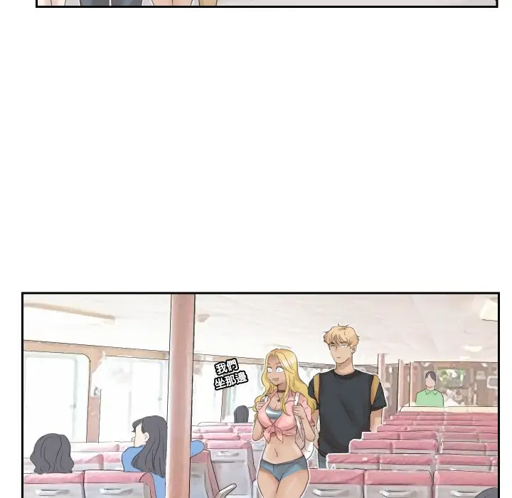 漫画《爱上属于别人的妳》第27话第71张图