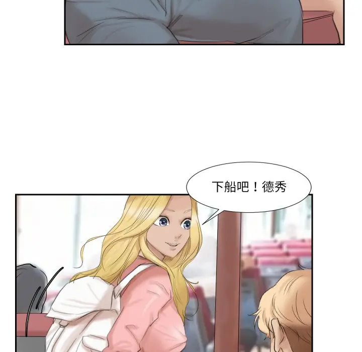 漫画《爱上属于别人的妳》第27话第85张图