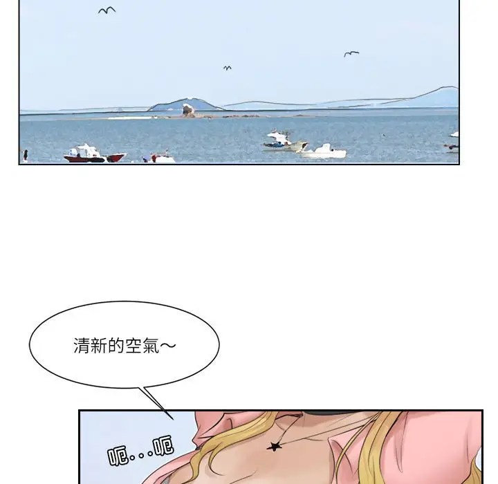 漫画《爱上属于别人的妳》第28话第13张图
