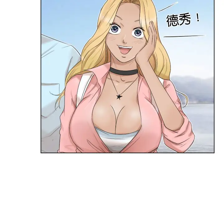 漫画《爱上属于别人的妳》第28话第21张图
