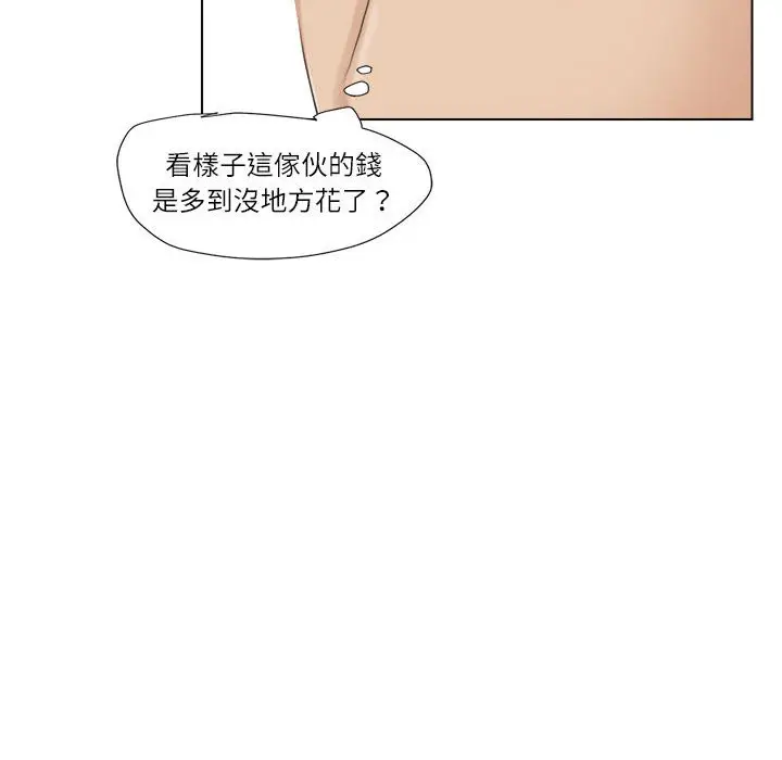 漫画《爱上属于别人的妳》第28话第24张图