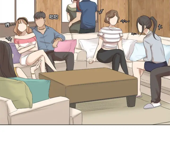 漫画《爱上属于别人的妳》第28话第29张图