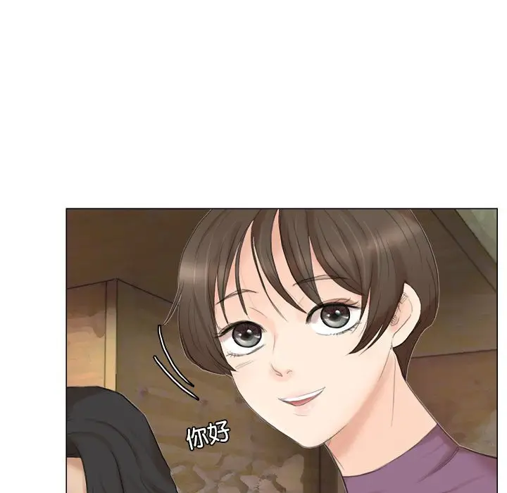 漫画《爱上属于别人的妳》第28话第41张图