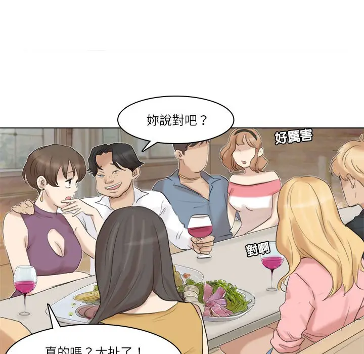 漫画《爱上属于别人的妳》第28话第52张图