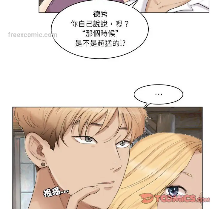 漫画《爱上属于别人的妳》第28话第54张图
