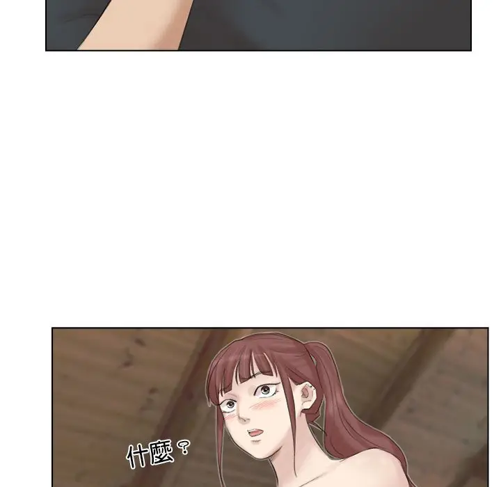 漫画《爱上属于别人的妳》第29话第23张图