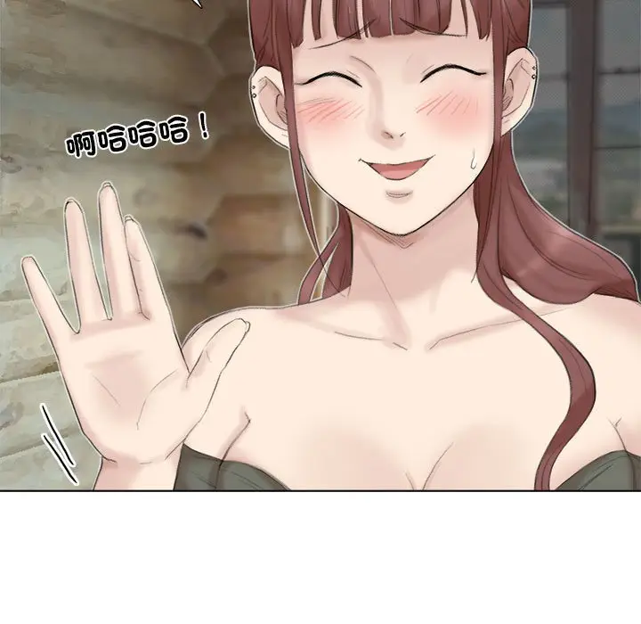 漫画《爱上属于别人的妳》第29话第33张图