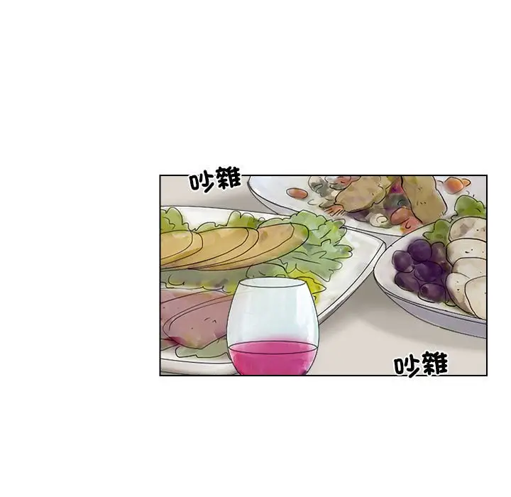 漫画《爱上属于别人的妳》第29话第41张图