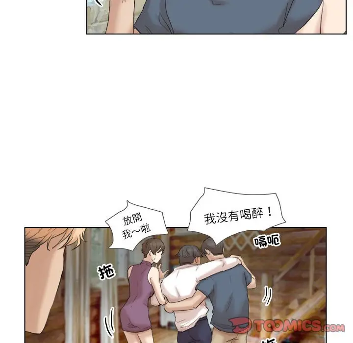 漫画《爱上属于别人的妳》第29话第58张图