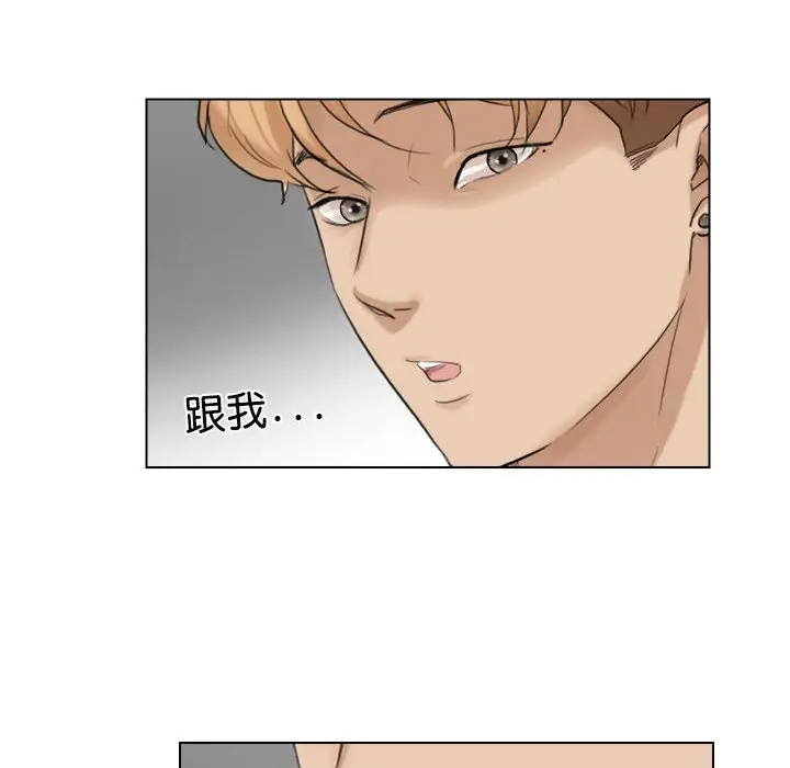 漫画《爱上属于别人的妳》第29话第64张图