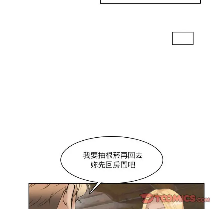 漫画《爱上属于别人的妳》第29话第66张图
