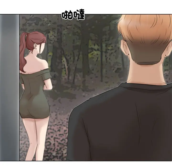漫画《爱上属于别人的妳》第29话第71张图
