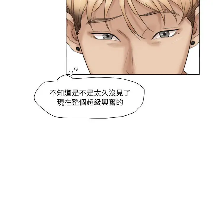 漫画《爱上属于别人的妳》第29话第80张图