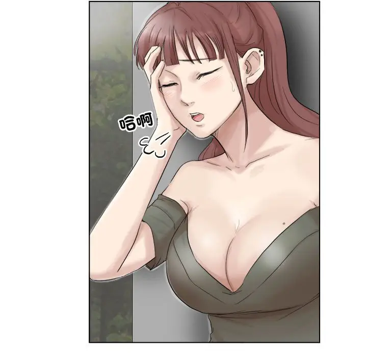 漫画《爱上属于别人的妳》第29话第81张图