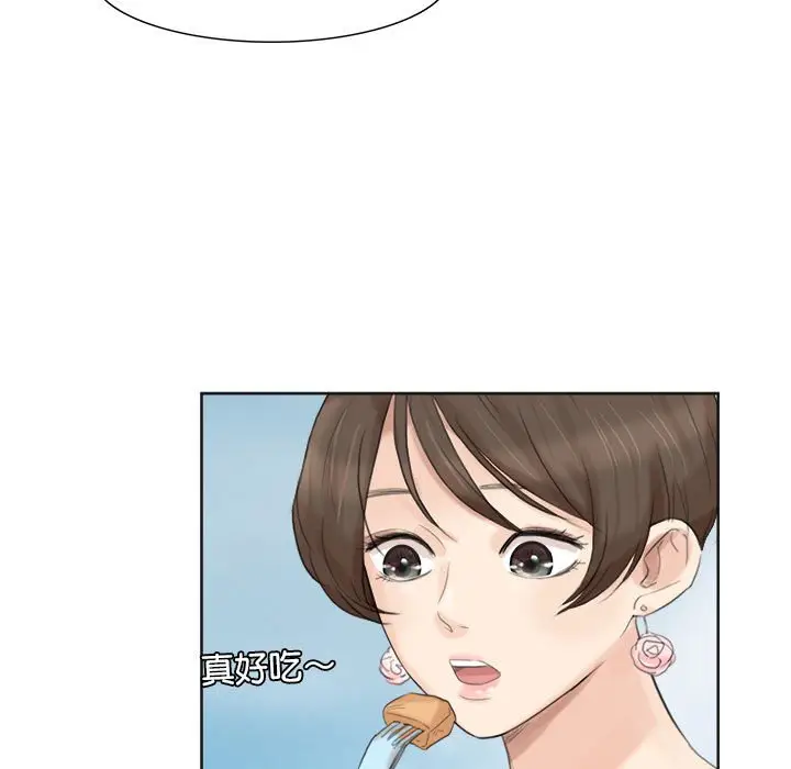 漫画《爱上属于别人的妳》第31话第59张图
