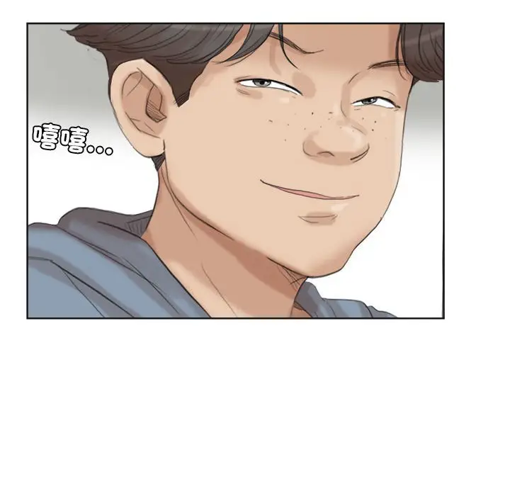 漫画《爱上属于别人的妳》第31话第64张图