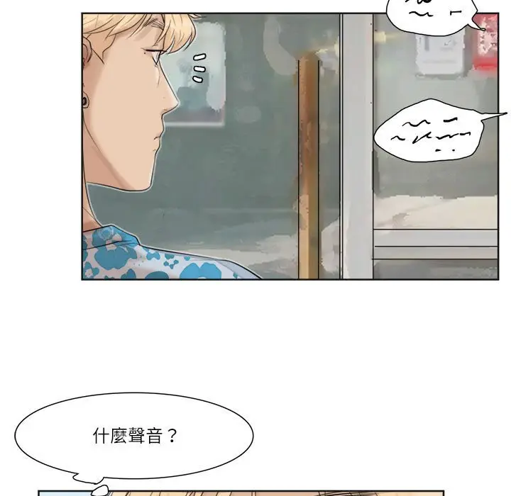 漫画《爱上属于别人的妳》第31话第85张图