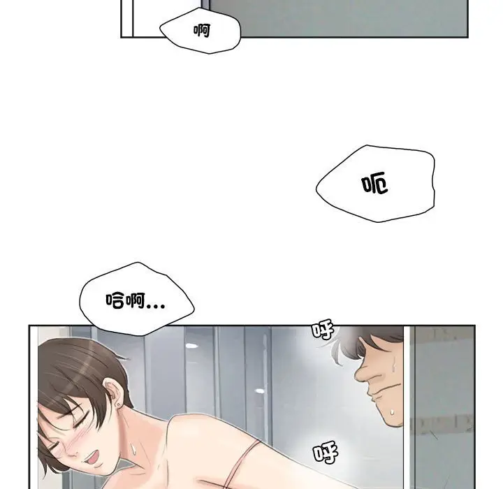 漫画《爱上属于别人的妳》第31话第89张图