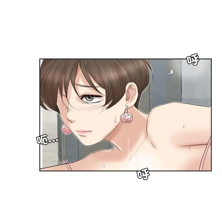 漫画《爱上属于别人的妳》第31话第91张图