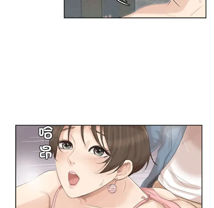 漫画《爱上属于别人的妳》第32话第16张图